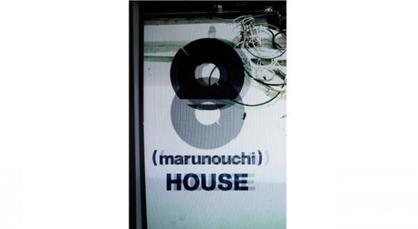 「丸の内ハウス」が8周年記念イベント開催！ カリスマDJらのスペシャルステージを展開