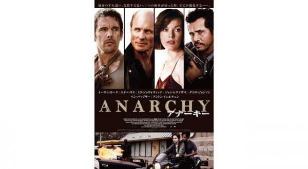 【予告編】イーサン・ホーク主演最新作『アナーキー』シェイクスピア劇を現代に