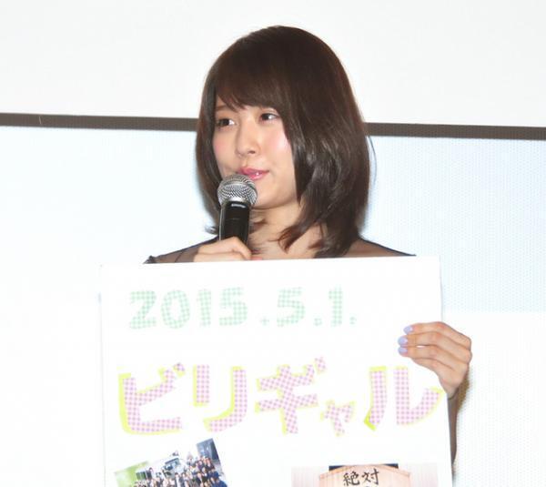 有村架純、登壇陣からのサプライズの寄せ書きに感激！