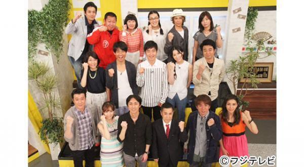 ナインティナイン、「FNS27時間テレビ」で4年ぶりの司会に！「油断してました」