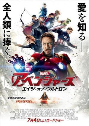 エリザベス・オルセンの姿も！　『アベンジャーズ』最新作日本版予告が解禁