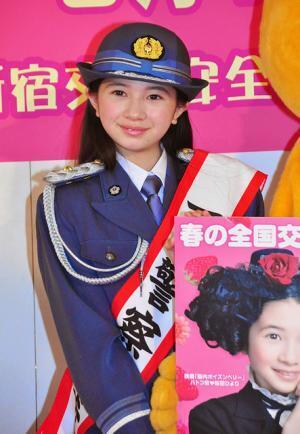 1日警察署長・桜田ひよりの制服姿に歓声！　ピーポくんと対面し「かわいい！」