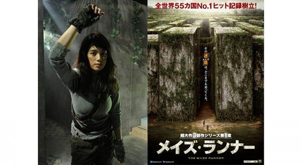 渋谷駅地下が巨大迷路に!?　元テラスハウスメンバー・筧美和子が脱出に挑む！