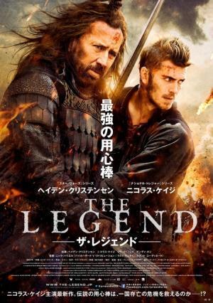 ヘイデン・クリステンセン、久々の剣アクション！ ニコラス・ケイジの弟子に