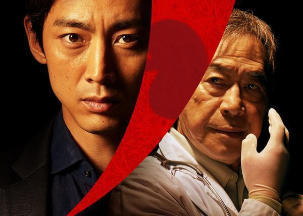 小泉孝太郎、武田鉄矢と初競演！ 麻野涼原作「死の臓器」ドラマ化
