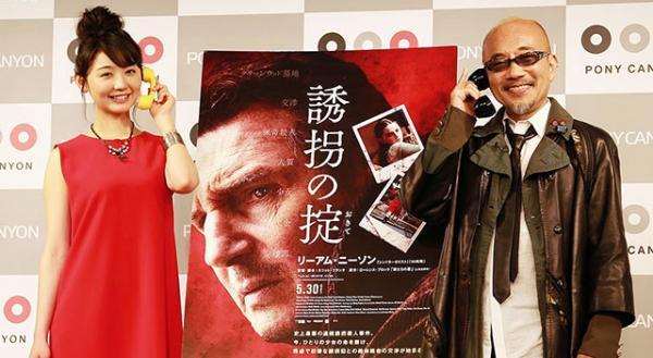 竹中直人、リーアム・ニーソンに嫉妬「62歳で老眼鏡なしなんて！」