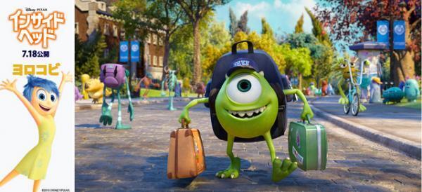 ディズニー／ピクサー名作シーンに注目！ “感情”が表れるビジュアル公開