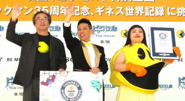 東京タワーに巨大パックマン出現!?　柳沢慎吾＆渡辺直美がギネスに挑戦