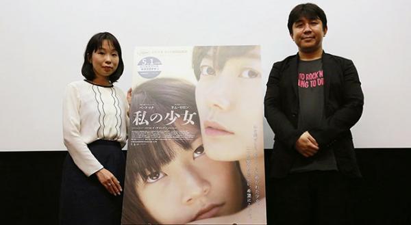 「2度目でやっと受け入れられた」 『私の少女』公開記念トークイベント