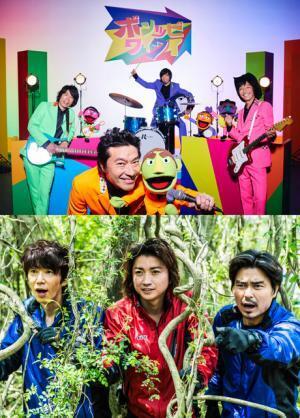 「ウルフルズ」、藤原竜也主演『探検隊の栄光』主題歌に決定！