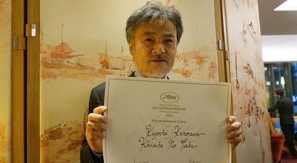 【カンヌ国際映画祭】『岸辺の旅』黒沢清監督、「ある視点」部門監督賞受賞！