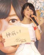 HKT48宮脇咲良「神崩し」を宣言！選抜総選挙を目前に、今年もミュージアムがオープン