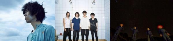 「NEWS」加藤シゲアキ＆野田洋次郎＆広瀬すずらがラジオ生登場！