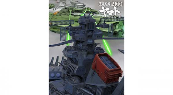 「嵐」相葉雅紀、単独初主演映画作で約4年ぶりのオリコンDVD首位獲得！