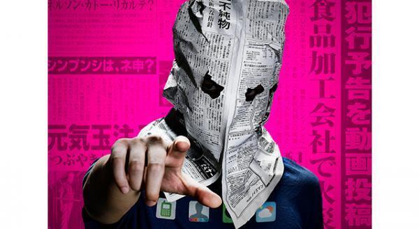 【インタビュー】生田斗真　30歳を迎え対峙する、“役者”という仕事