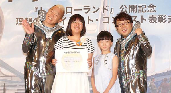 本田望結ちゃんの完ぺきコメントに、キャイ～ンたじたじ！『トゥモローランド』イラストコンテスト