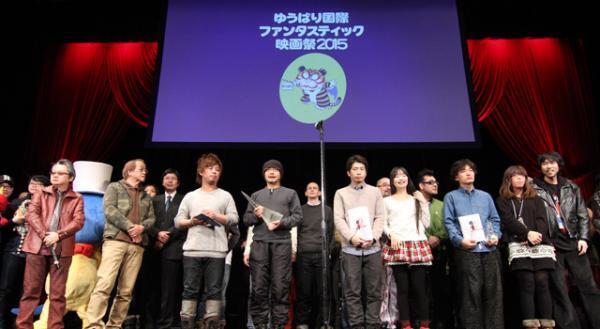 ”ゆうばりファンタ”映画祭来年度開催日程が決定！　コンペ作品募集もスタート