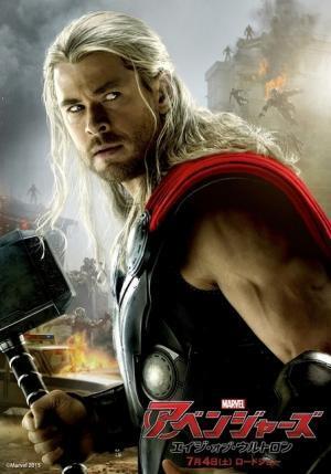 クリス・ヘムズワース、「神であることはソーの強味」ビジュアル＆コメント到着