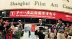 「高倉健トリビュート上映会」上海国際映画祭で開催　中国1,000人が名優を追悼