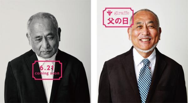 父の日にぴったりのネクタイが見つかる？ “お父さんの体温別”ジラフのネクタイ