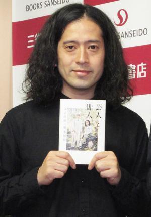 又吉直樹、芥川賞候補に「うれしいけど不安も」と心境語る