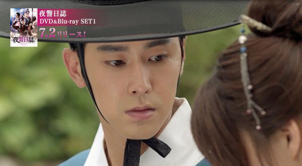 【特別映像】「東方神起」ユンホが恋にドギマギ!? 「夜警日誌」胸キュンシーン