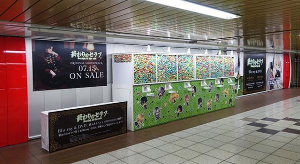 入野自由＆小野賢章＆中村悠一ら出演「終わりのセラフ」、巨大ガチャが新宿に出現