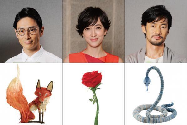 伊勢谷友介＆滝川クリステル＆竹野内豊も声優に挑戦！『リトルプリンス』