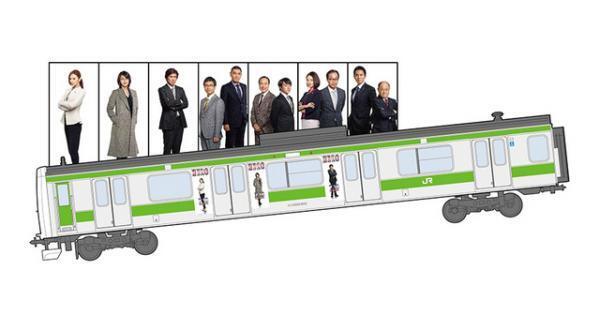 木村拓哉＆北川景子ら『HERO』メンバーが山手線乗車!? ラッピング車両運行