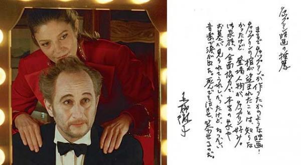 黒柳徹子、直筆で大絶賛！『チャップリンからの贈りもの』感動コメント到着