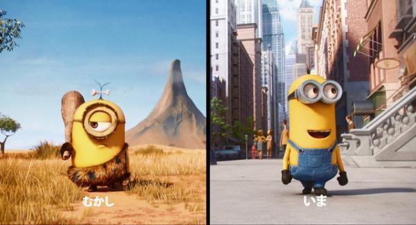 ミニオンも“むかし”と“いま”では大違い？ 『ミニオンズ』特別映像到着