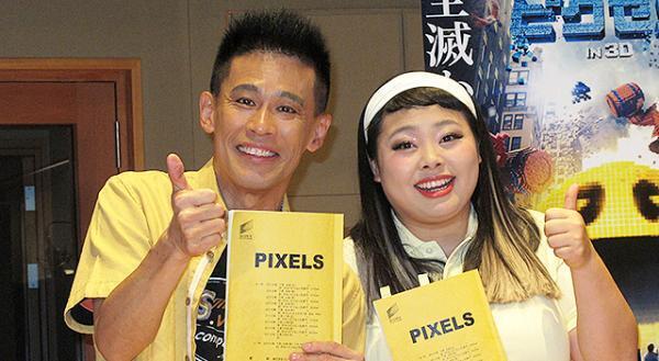 柳沢慎吾＆渡辺直美、日本のゲームキャラが大暴れする『ピクセル』で吹替え声優に