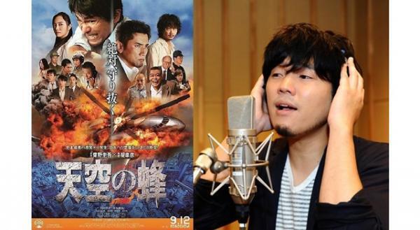 秦基博、『天空の蜂』主題歌に決定！ 主演・江口洋介も絶賛