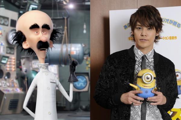 イケメン声優・宮野真守が禿げ頭＆髭面に!? 初の老人役に挑戦『ミニオンズ』