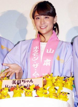 山本美月、誕生祝いに感涙！24回目バースデー＆ポケモン動員7,000万人のW喜び