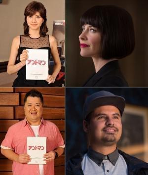 内田有紀＆ブラマヨ小杉竜一、マーベル最新作『アントマン』で声優初挑戦！