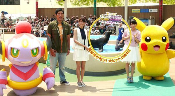 しょこたん感激！思い出だらけのサンシャインシティで、ポケモンカーニバル開幕