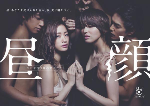 上戸彩主演ドラマ「昼顔」、韓国での“ウェブトゥーン化”が決定！