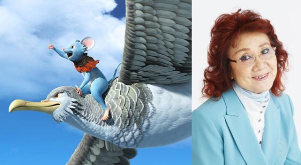 野沢雅子、『GAMBA』シリーズ最新作への想いを語る！「ガンバは分身のような存在」