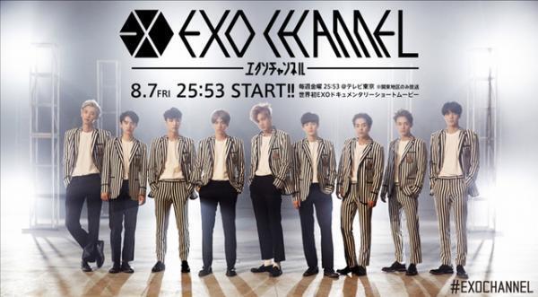 「EXO」、日本初の冠番組がスタート！「僕たちを身近に感じて」