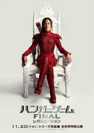 ジェニファー・ローレンスが“革命”を起こす！『ハンガー・ゲーム』最新映像到着