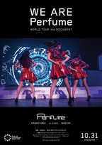 「Perfume」初のドキュメンタリー映画主題歌「STAR TRAIN」、今秋発売へ