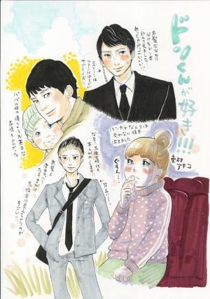 「カン・ドンウォン好き！」漫画家・東村アキコ、愛と涙のイラスト到着