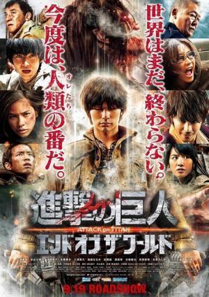 実写版『進撃の巨人』“PG12”プロモ映像公開！ エレン巨人の姿も