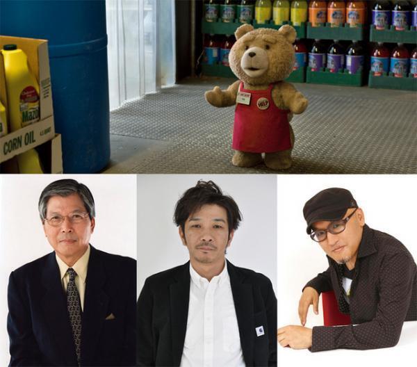 『テッド2』日本語吹き替えに立木文彦＆大塚芳忠＆石塚運昇ら決定