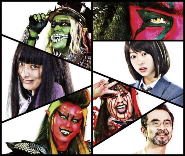 桐谷健太＆清野菜名、クドカン流“鬼”に変身！ “死神”尾野真千子の姿も