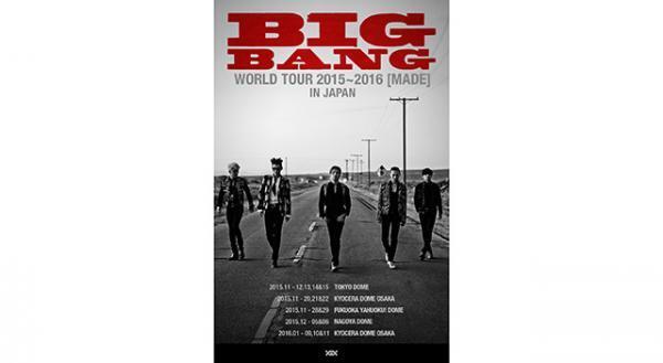 BIGBANG 、史上初となる劇場ライブ作品公開決定！