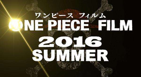 『ONE PIECE FILM』始動！最新13作目は2016年夏に