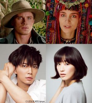 成宮寛貴＆水川あさみ、若きフック船長＆タイガー・リリー吹替に挑戦！