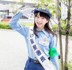 “岡山の奇跡”桜井日奈子、1日警察署長に挑戦！「緊張しすぎて涙出た」